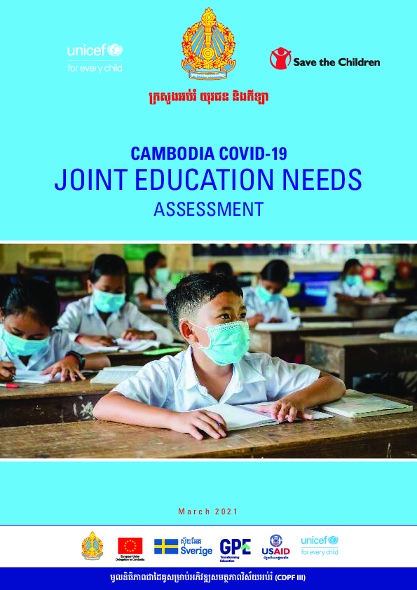 Cambodia COVID-19 Joint Education Needs Assessment